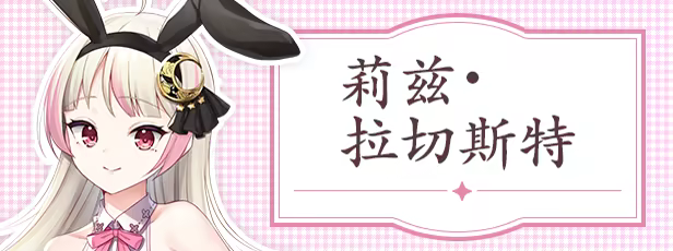 图片[1]_莉兹与萝洁的欠金工房 ～负债姊妹的炼金日志～｜官方中文｜2.26G｜免安装_果漫社区