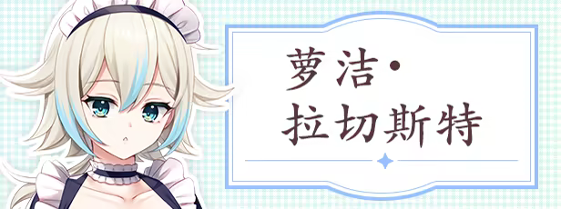 图片[2]_莉兹与萝洁的欠金工房 ～负债姊妹的炼金日志～｜官方中文｜2.26G｜免安装_果漫社区