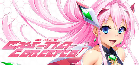 Holy Valkyrie EXS-TiA: Concerto 1の作品画像