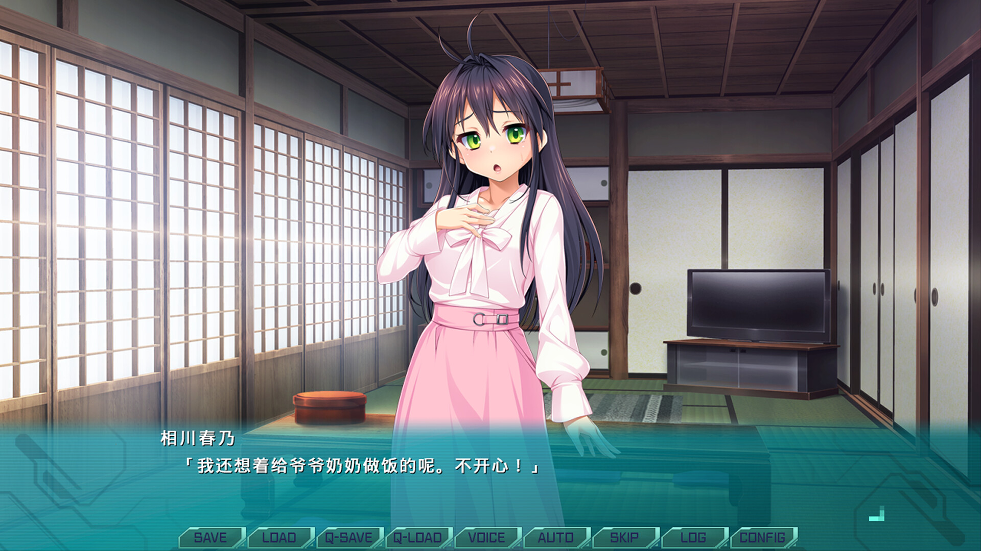 光翼战姬～ExS-TiA协奏曲/Holy Valkyrie EXS-TiA: Concerto 1