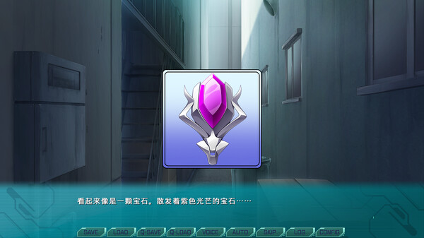 光翼战姬～ExS-TiA协奏曲２～ 截图 5