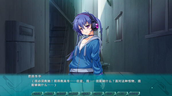 光翼战姬～ExS-TiA协奏曲２～ 截图 3