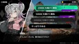 スクリーンショット #5