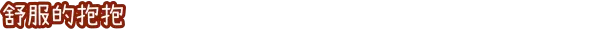 兔兔岛