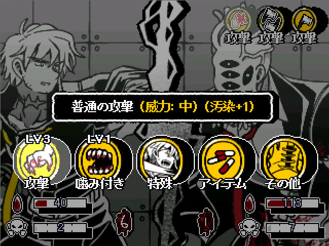 Break Wolfのスクリーンショット 1