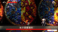 Screenshot #4
