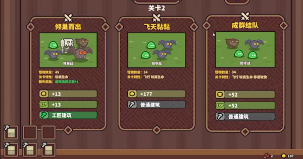 Elements and build video 4