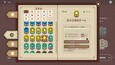 スクリーンショット #7