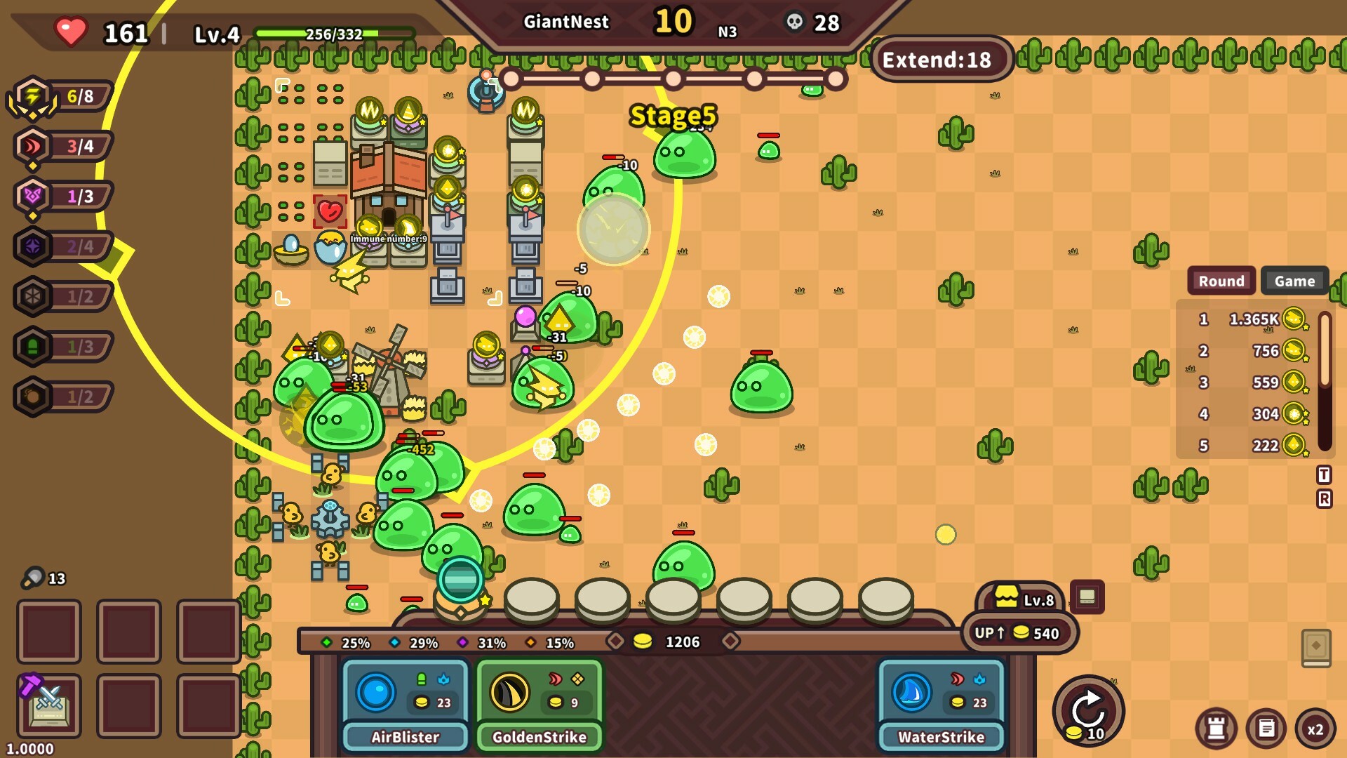 Elements and build screenshot #2