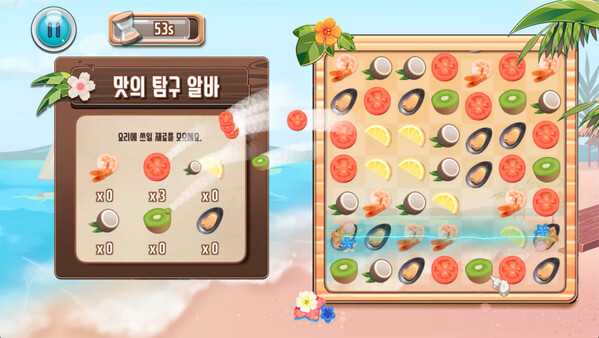 Jean's Beach Restaurant.