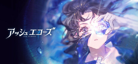 アッシュエコーズ game cover