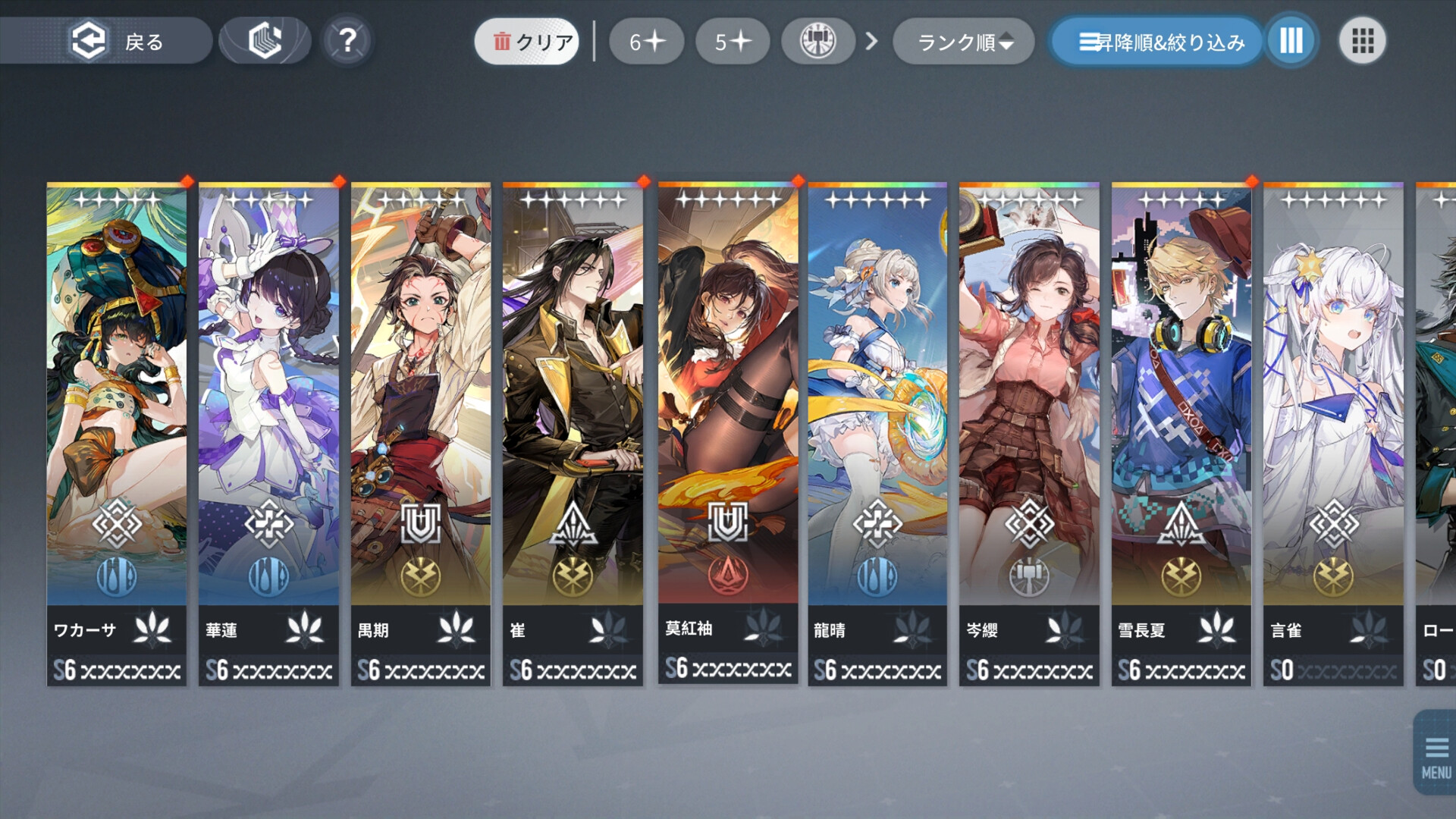 スクリーンショット 5
