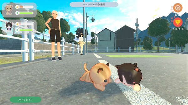 スクリーンショット