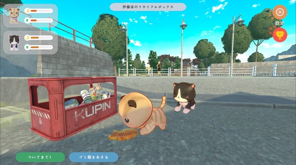 スクリーンショット