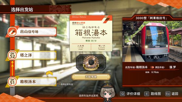 第 2 张，共 6 张