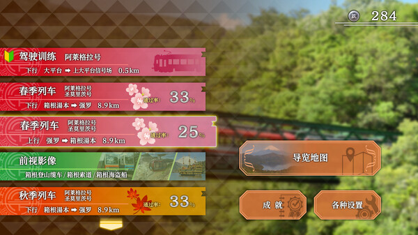 第 1 张，共 6 张