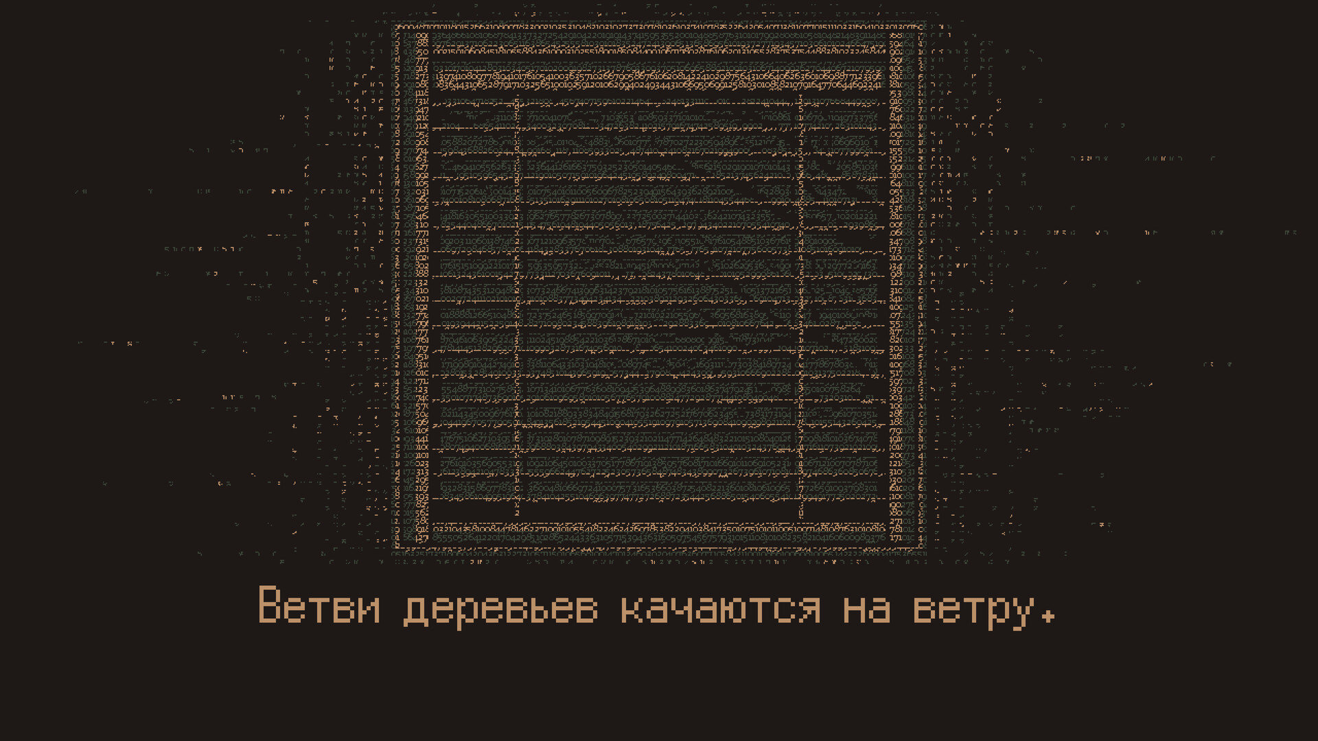 Скриншот игры Without a Dawn - 4