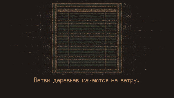 Without a Dawn — кадр 4