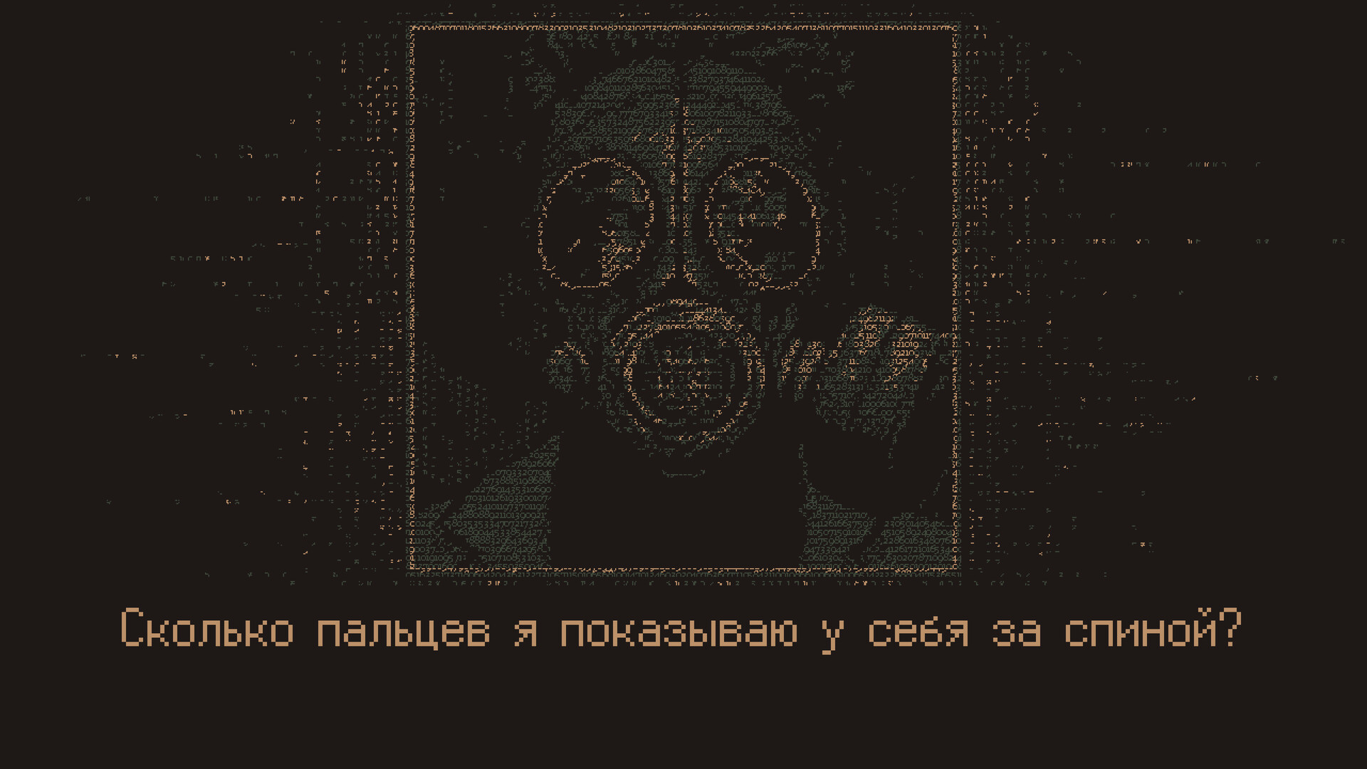 Скриншот игры Without a Dawn - 2