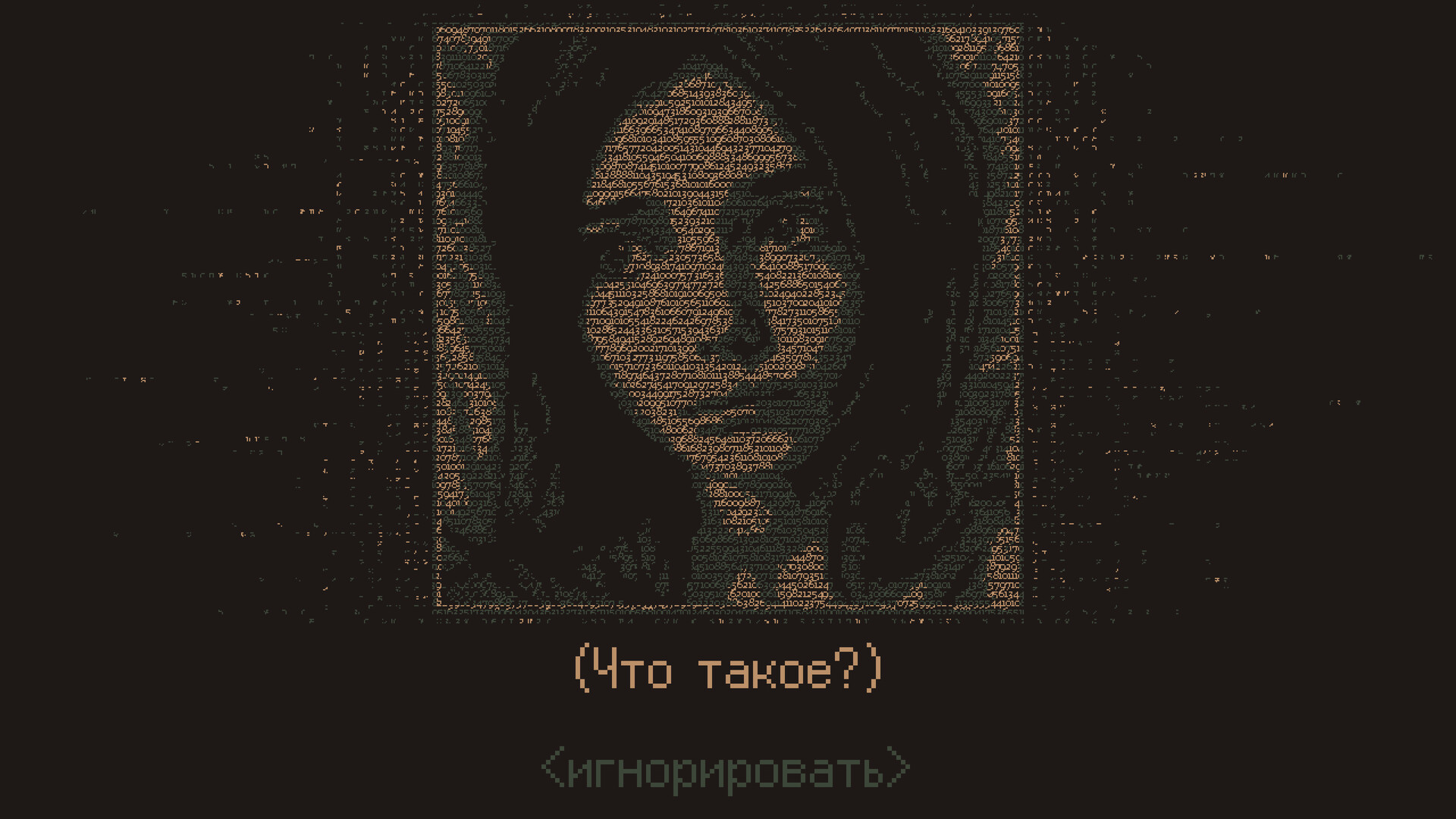 Скриншот игры Without a Dawn - 1