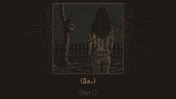 Without a Dawn — кадр 3
