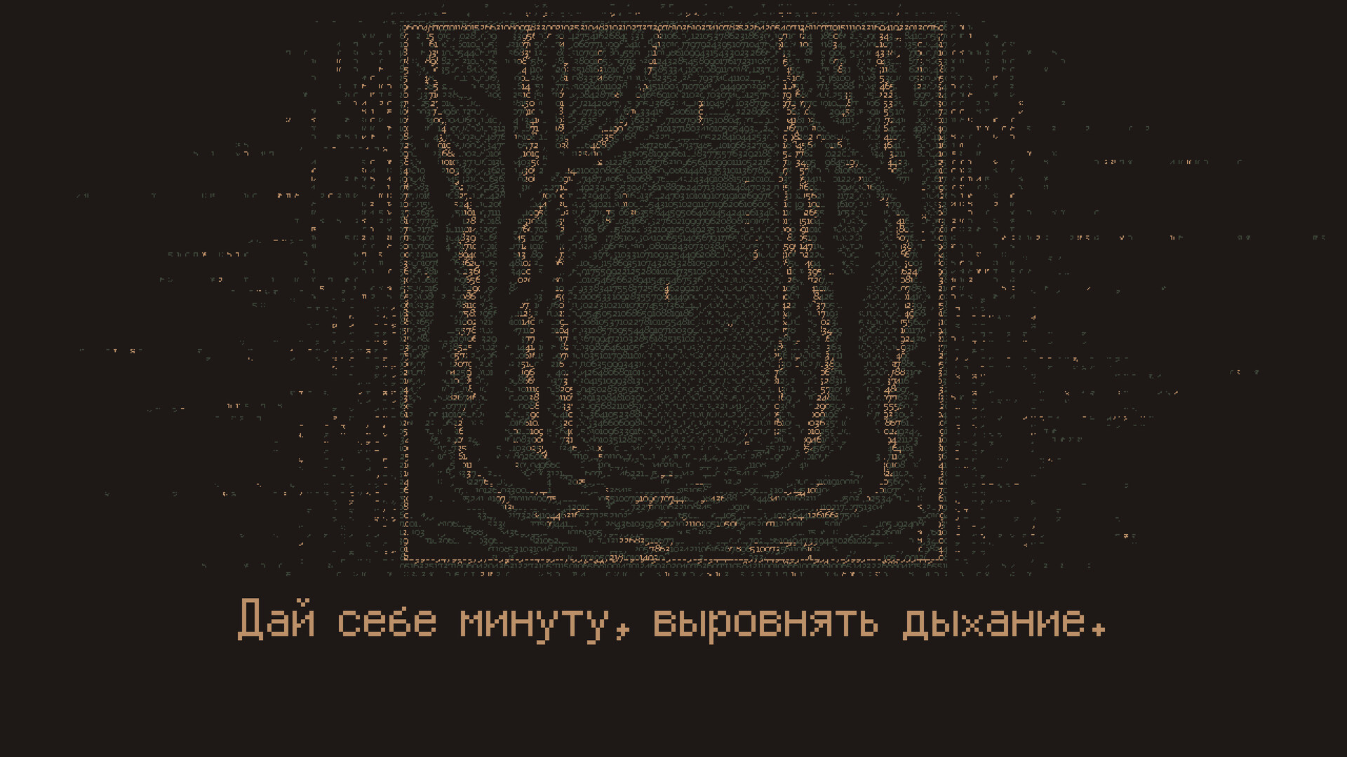 Скриншот игры Without a Dawn - 8
