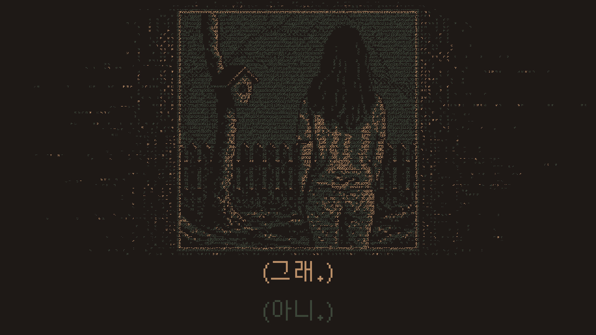 Without a Dawn 스크린샷 3
