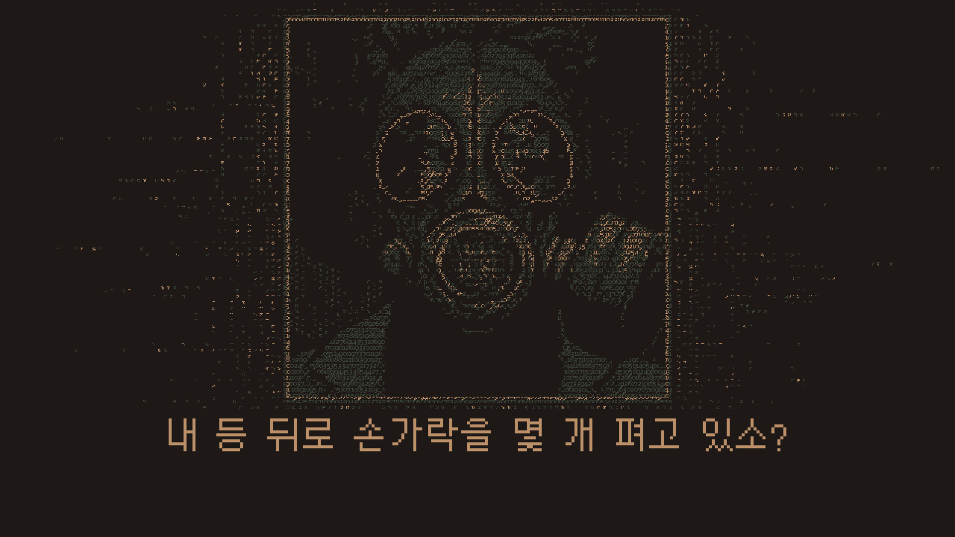 Without a Dawn 스크린샷 2
