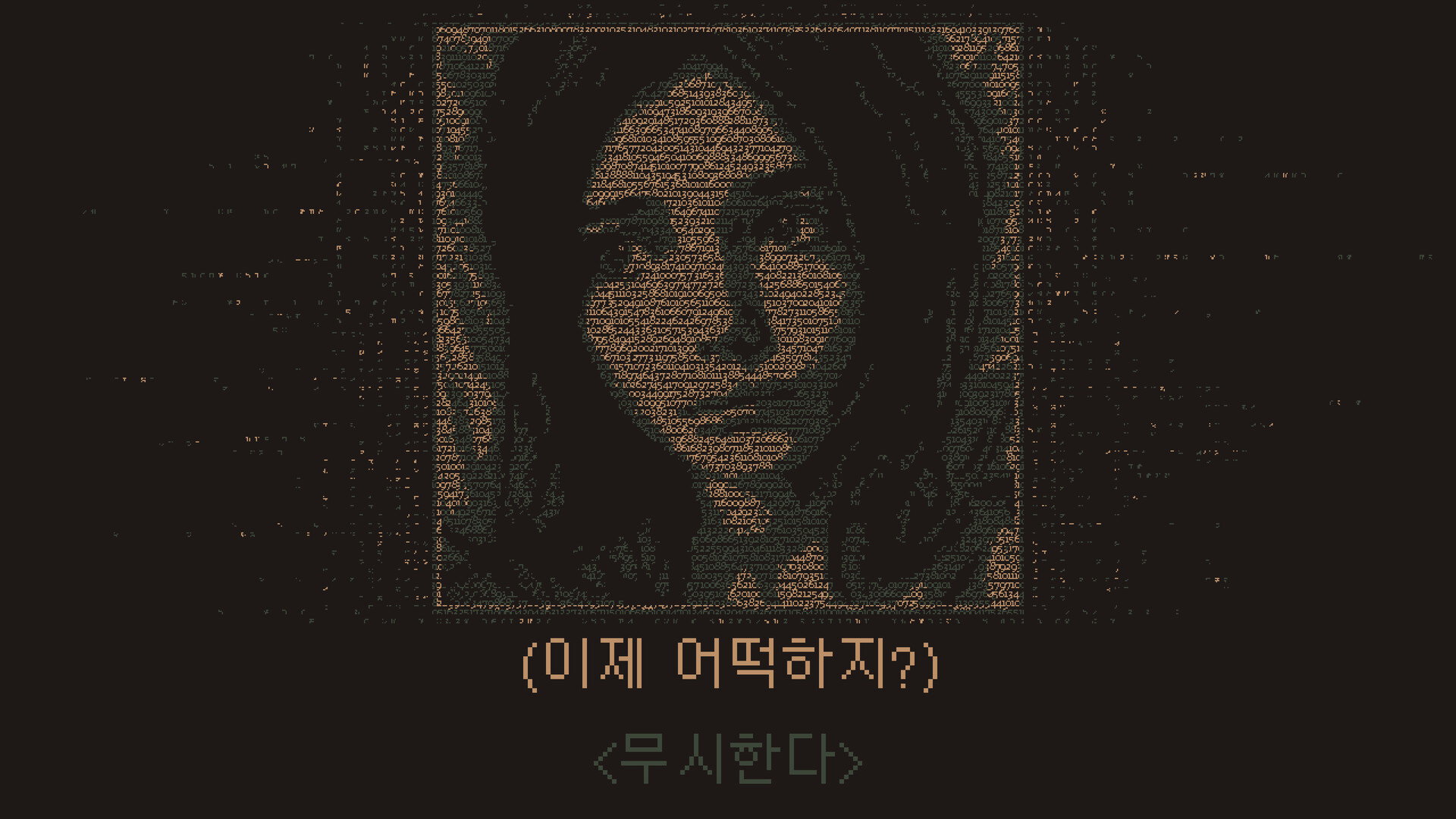 Without a Dawn 스크린샷 1