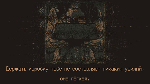 Скриншот