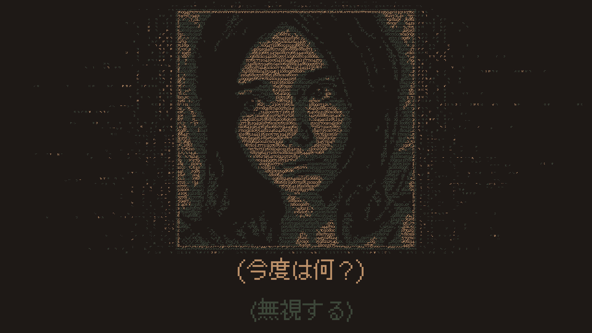 Without a Dawnのスクリーンショット 1