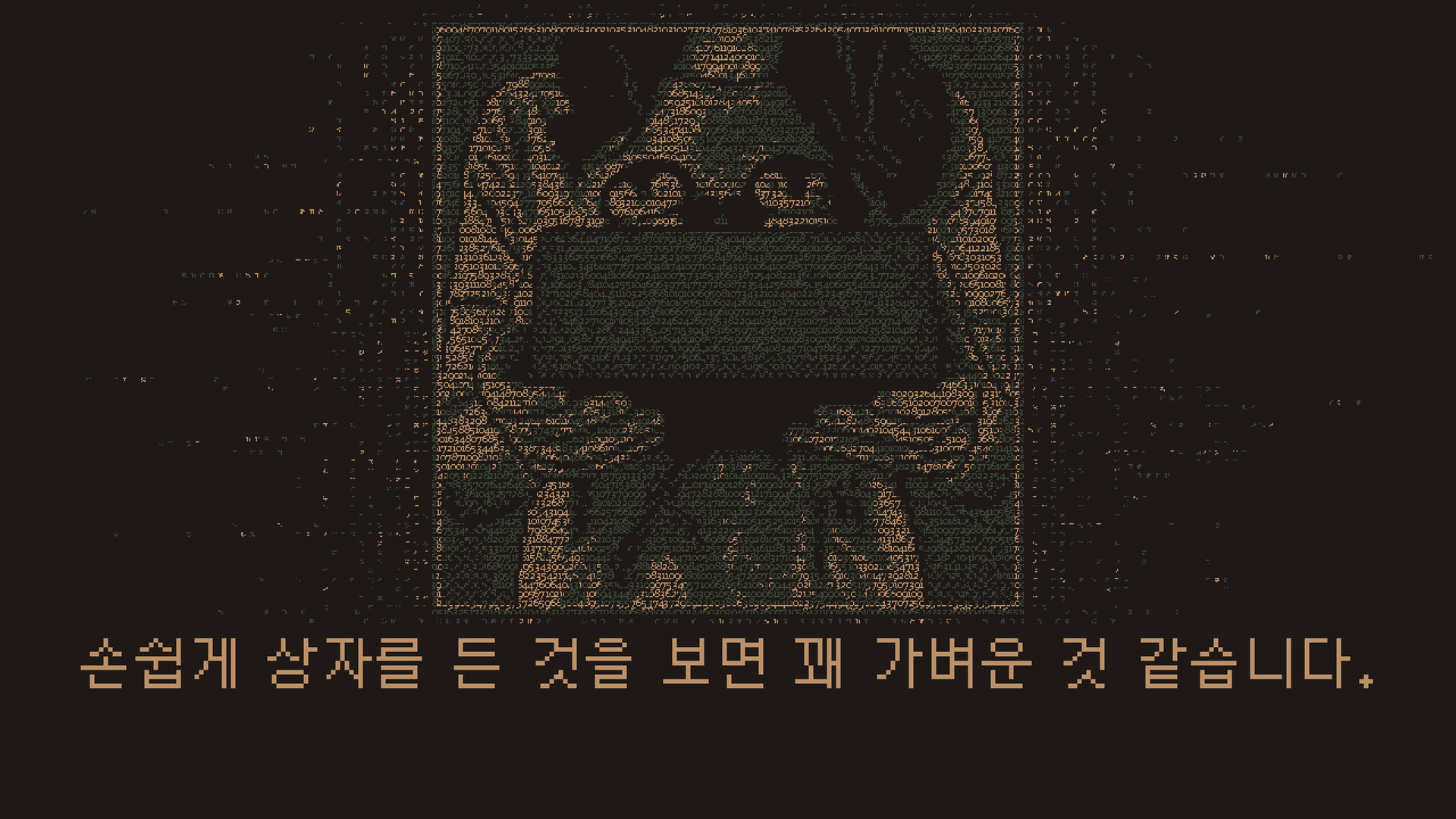 Without a Dawn 스크린샷 6