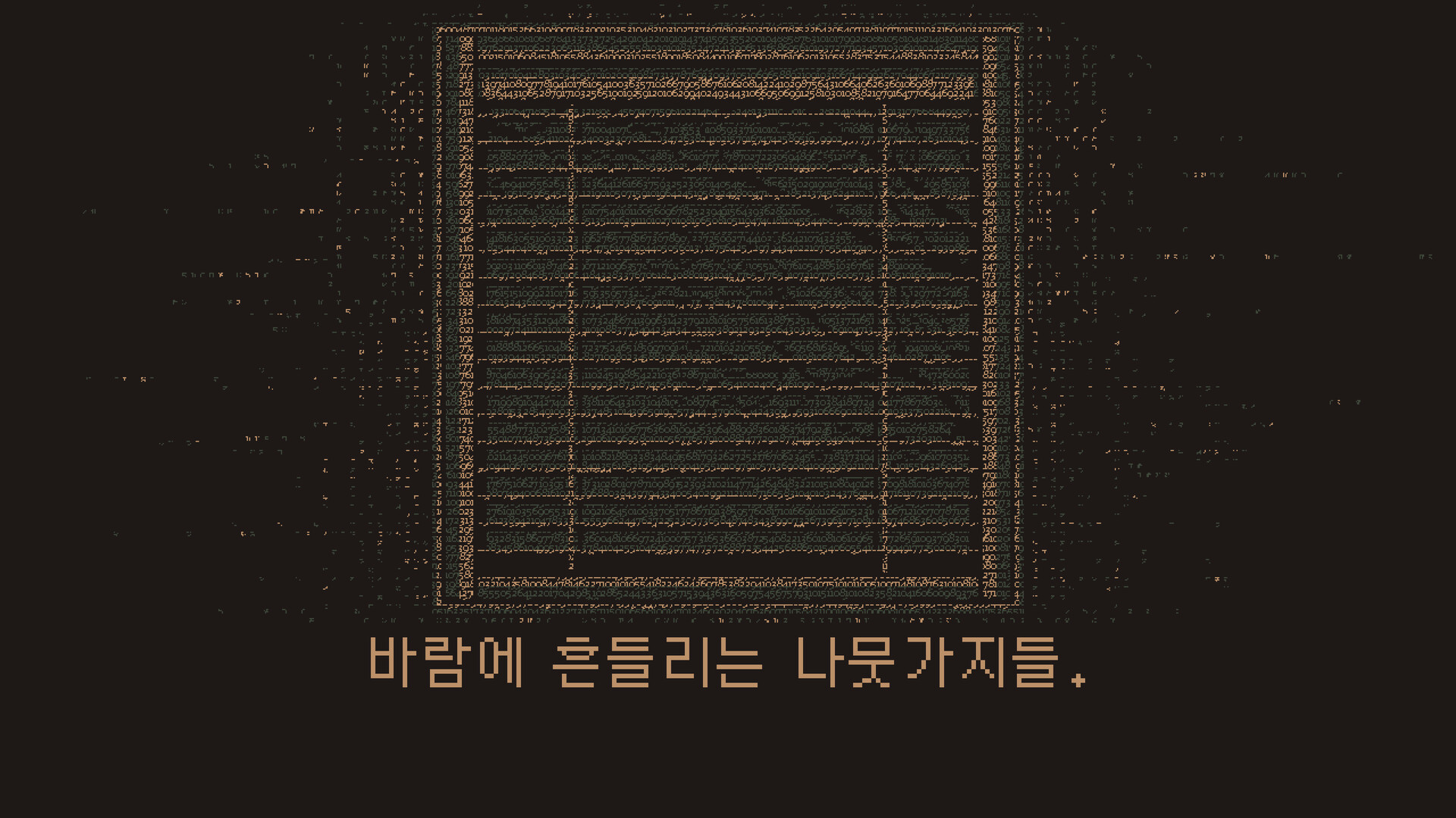 Without a Dawn 스크린샷 4