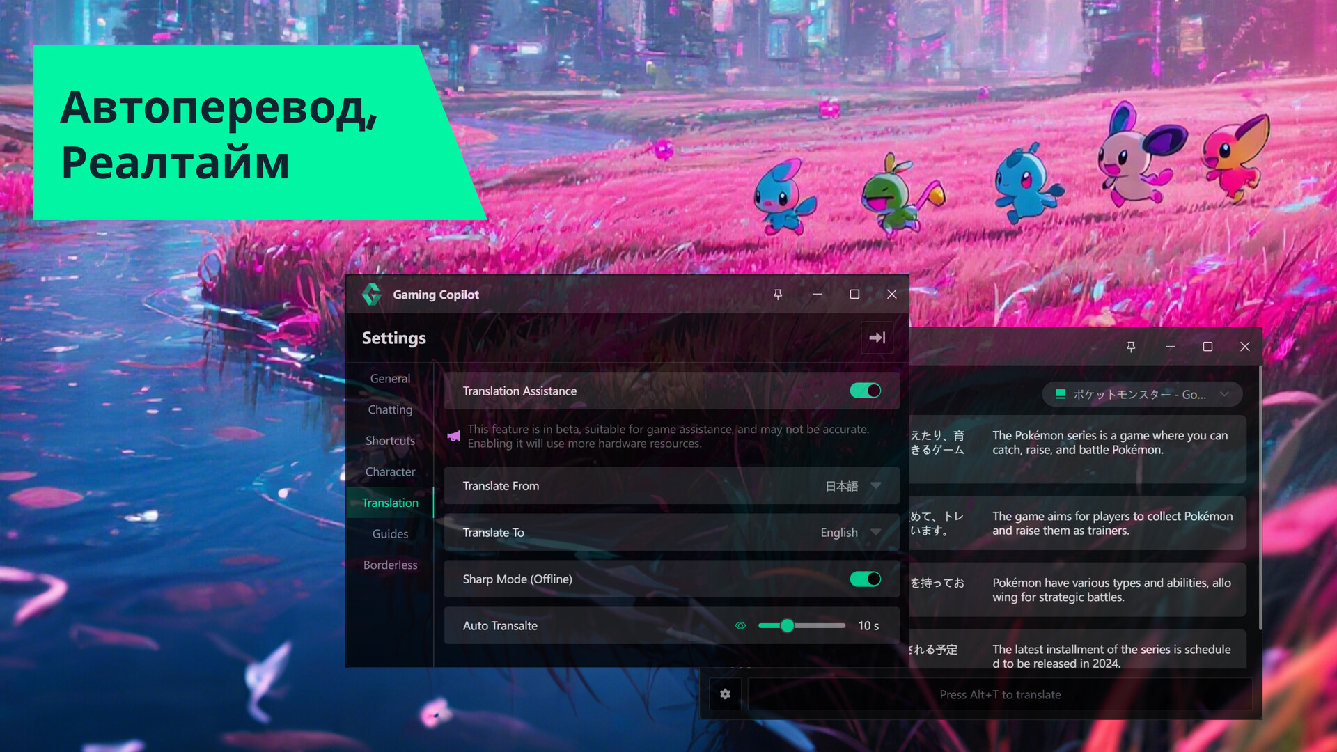Screenshot 6