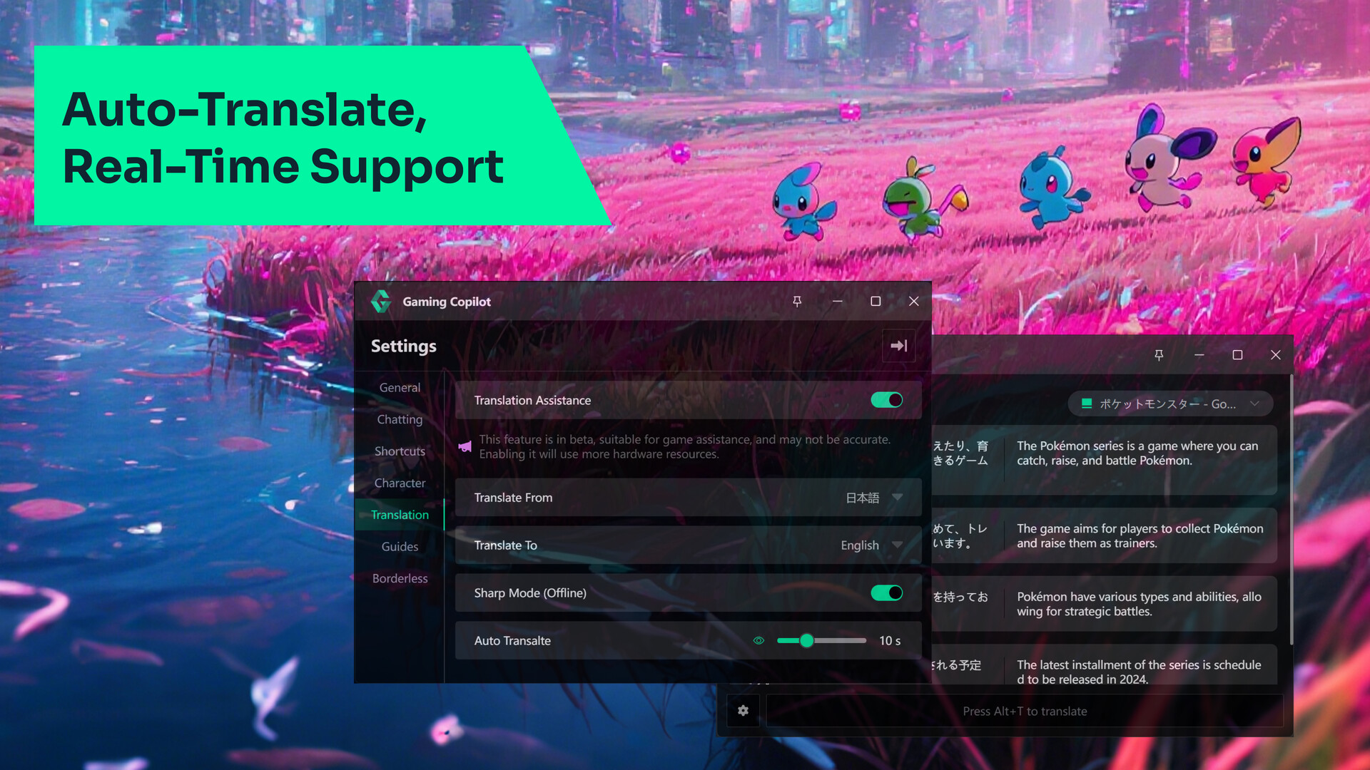 Gaming Copilot screenshot #6