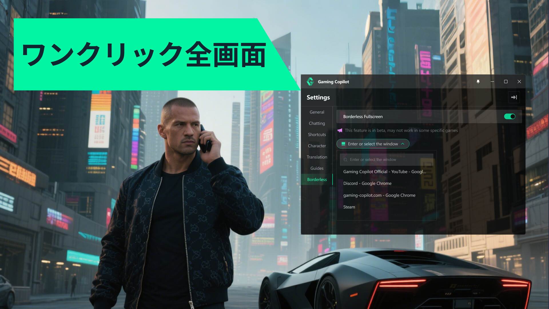 スクリーンショット 10