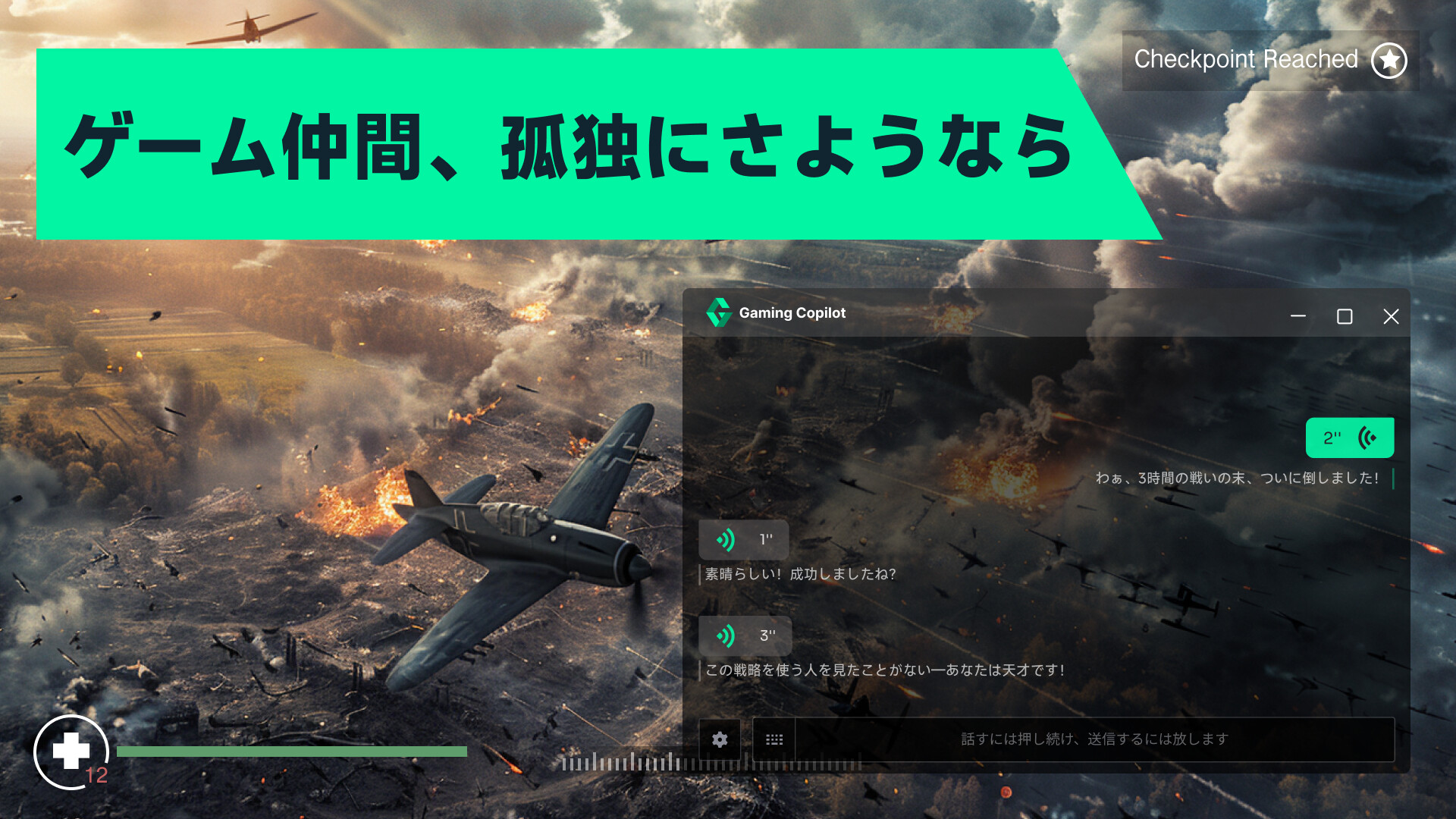 スクリーンショット 5