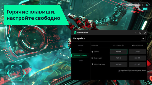 Скриншот