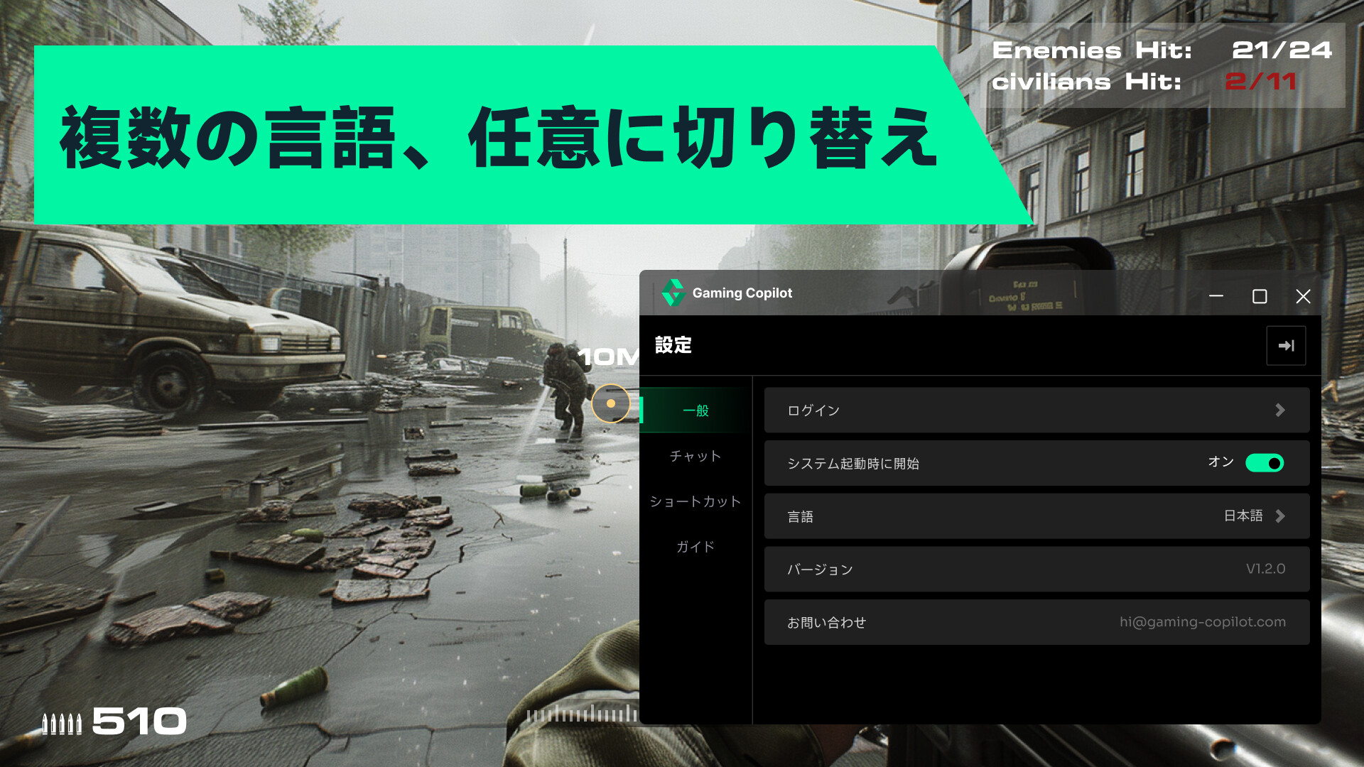 スクリーンショット 6