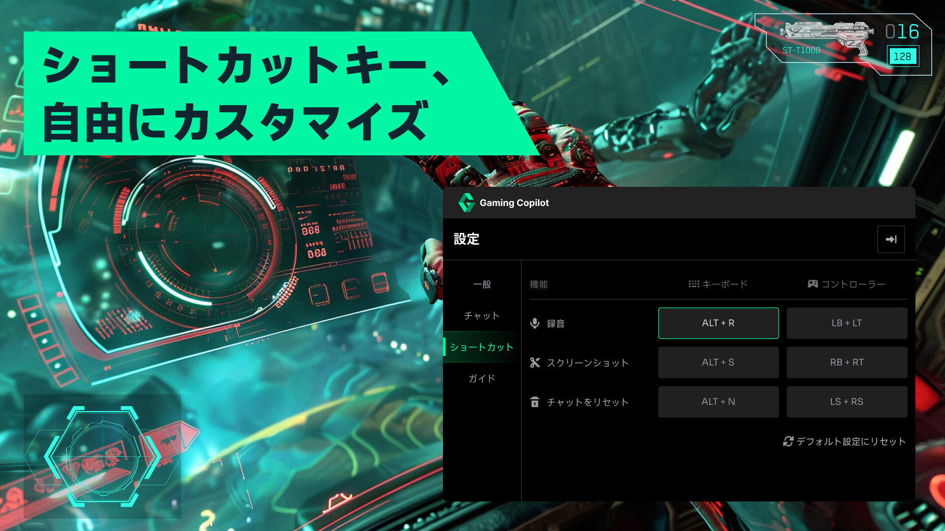 スクリーンショット 7