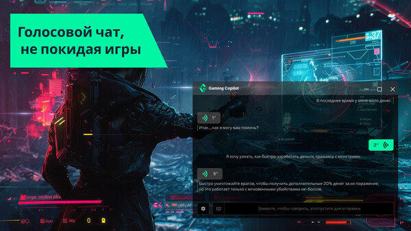 Скриншот