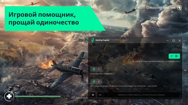 Скриншот