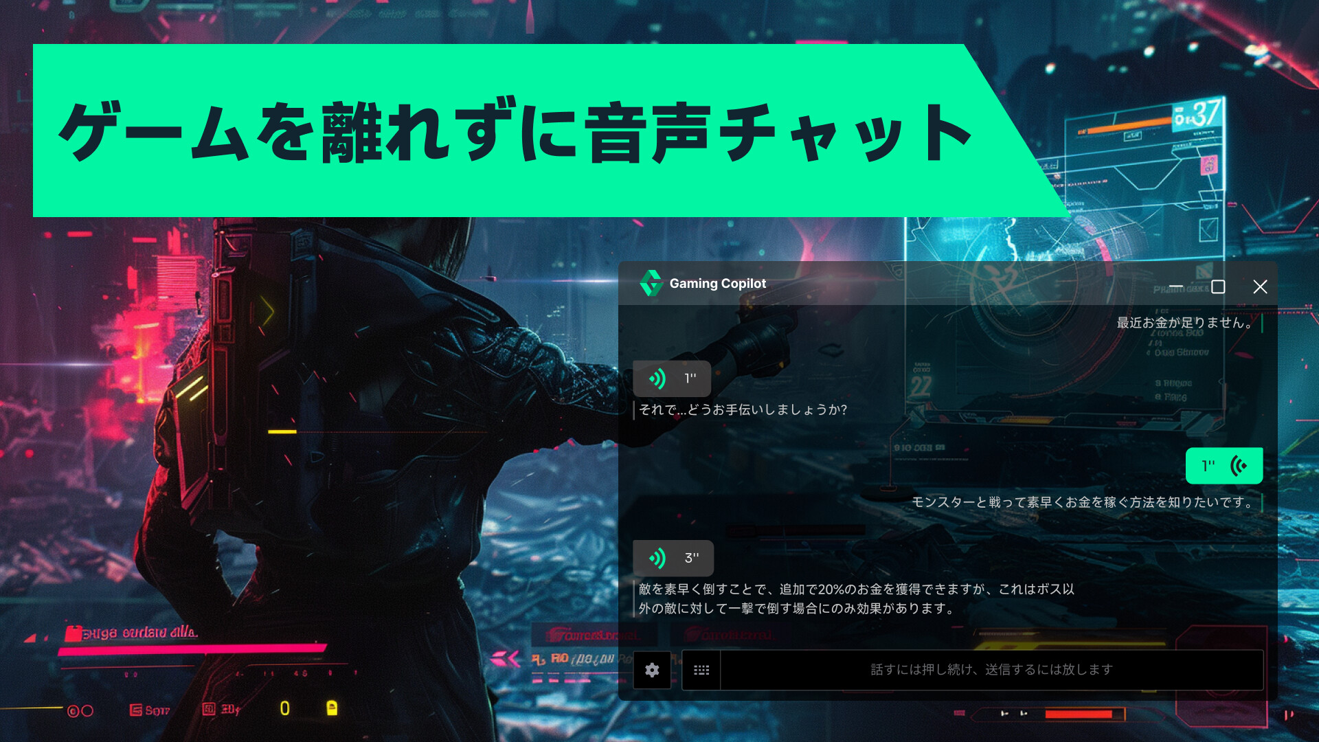 スクリーンショット 3