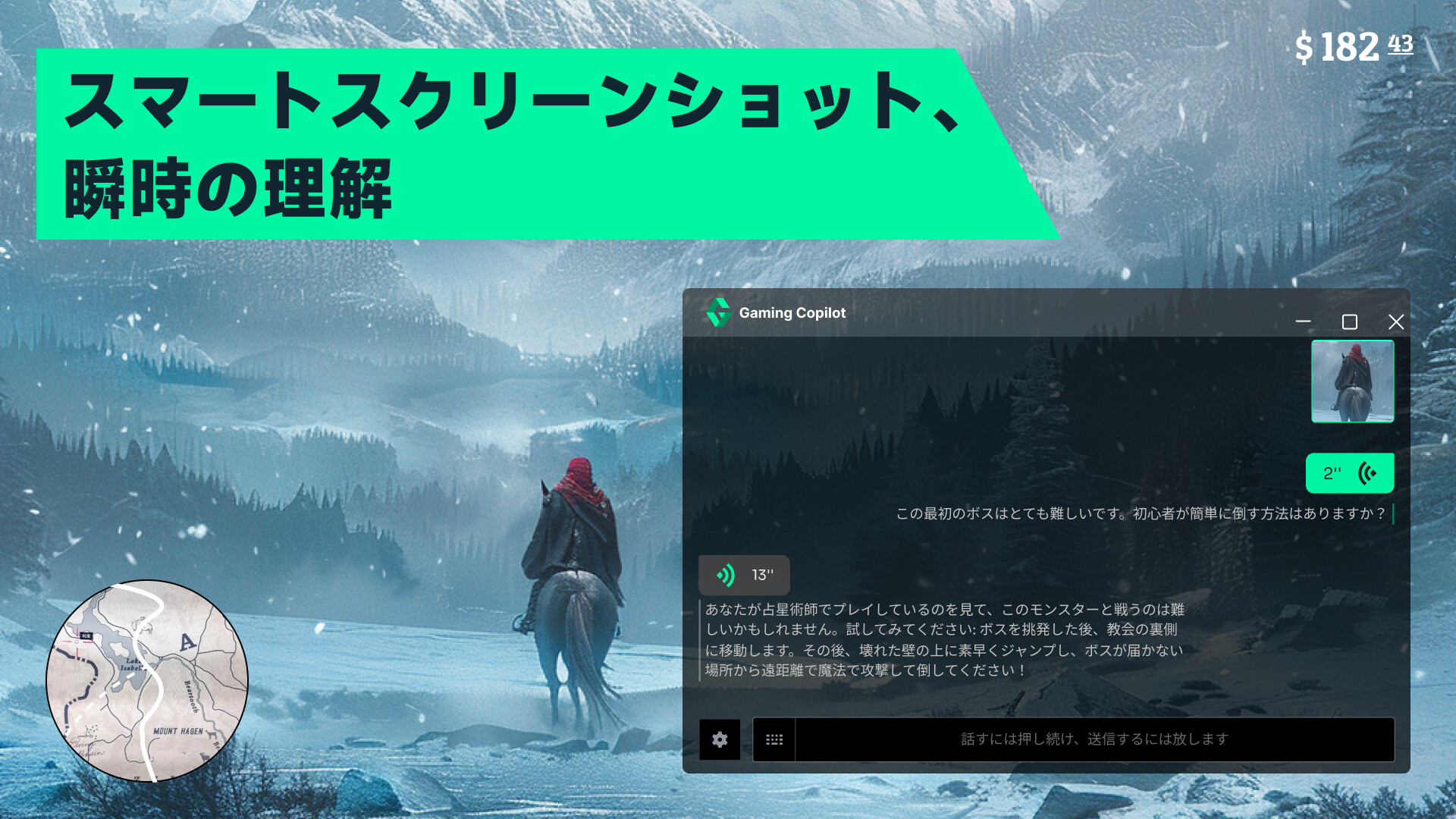 スクリーンショット 4