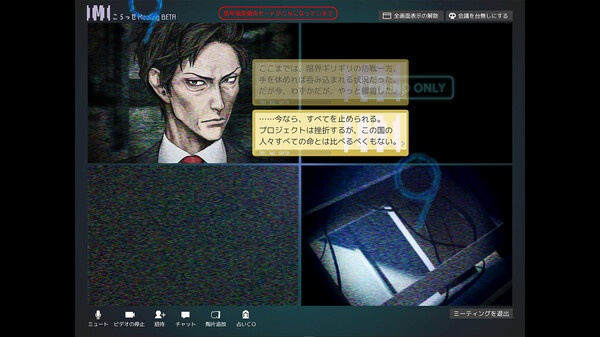 ノナプルナイン：アシンプトート screenshot 6