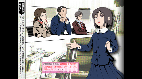 ノナプルナイン：アシンプトート screenshot 8