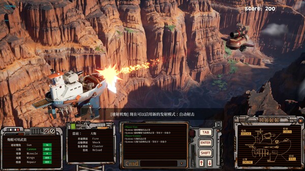 Across Icaria screenshot 4