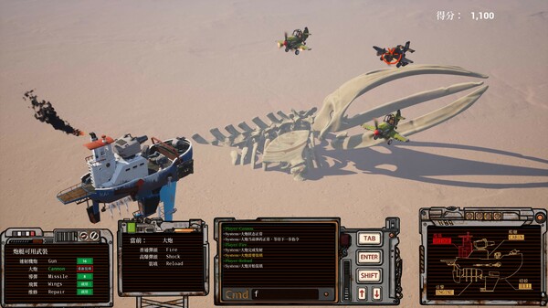 Across Icaria screenshot 1