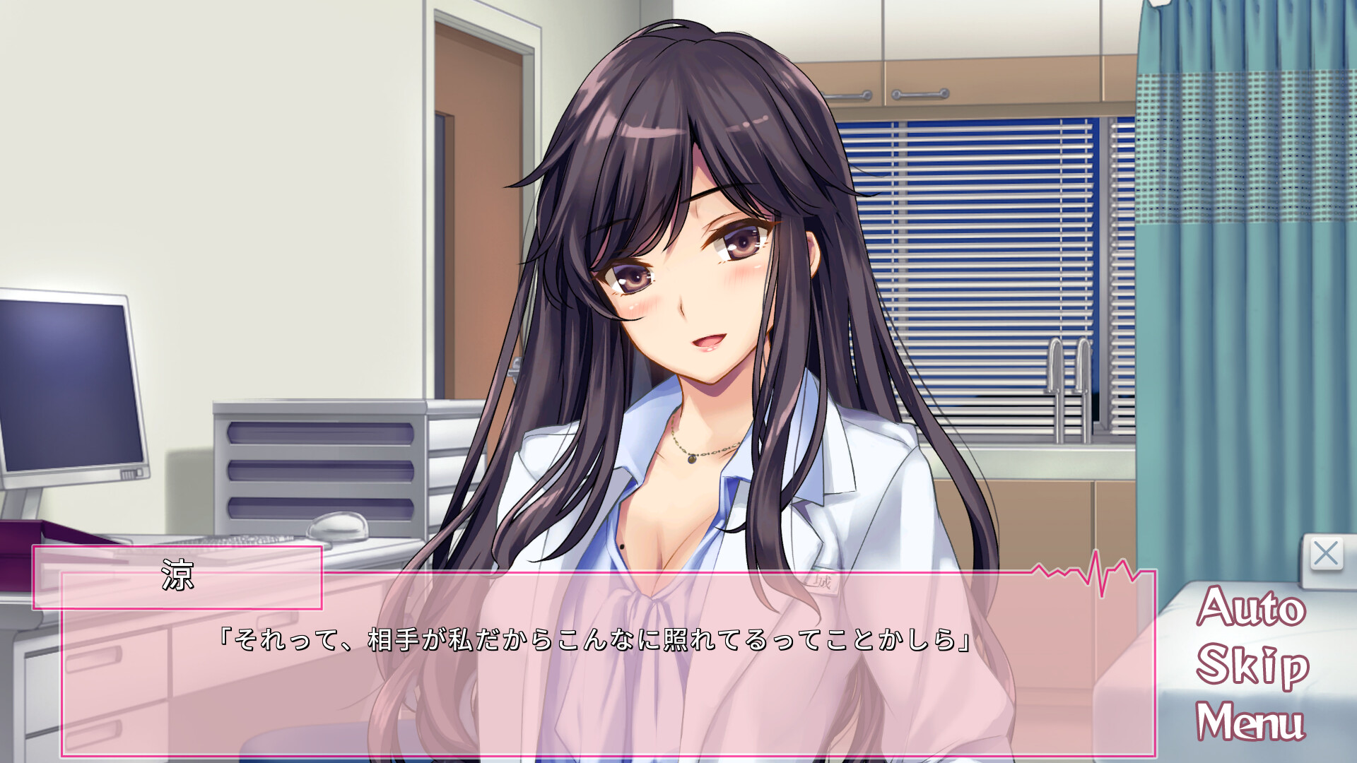 Steam：ボクと彼女たちの実習日誌