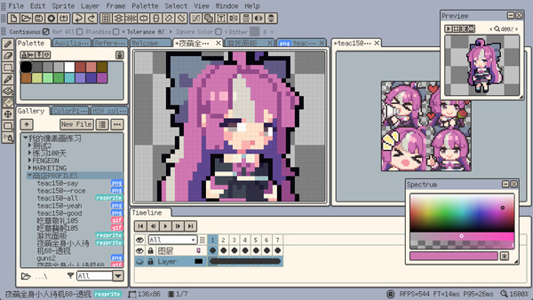 Resprite — скриншот 2